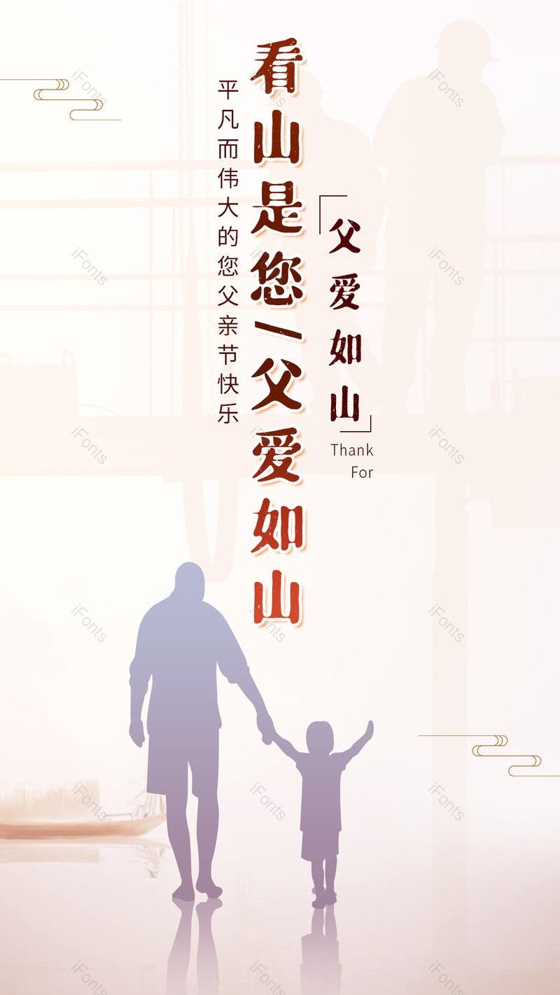 唯美简约节日活动宣传海报,设计模板,设计模板大全,设计模板下载